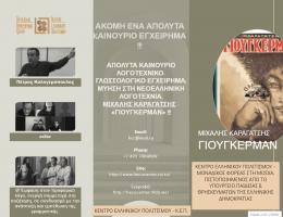  на греческом(1).png